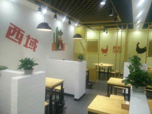 西域大盘鸡(中兴路店)