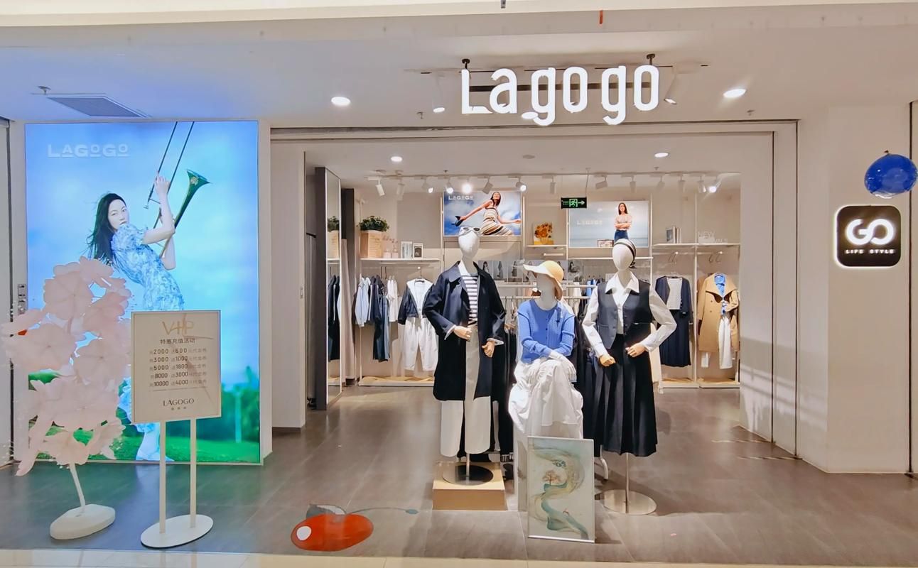 La go go(厚德金街店)