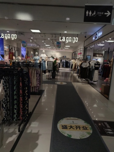 La go go(厚德金街店)