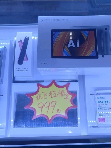 中国移动(中华商务中心店)(装修中)