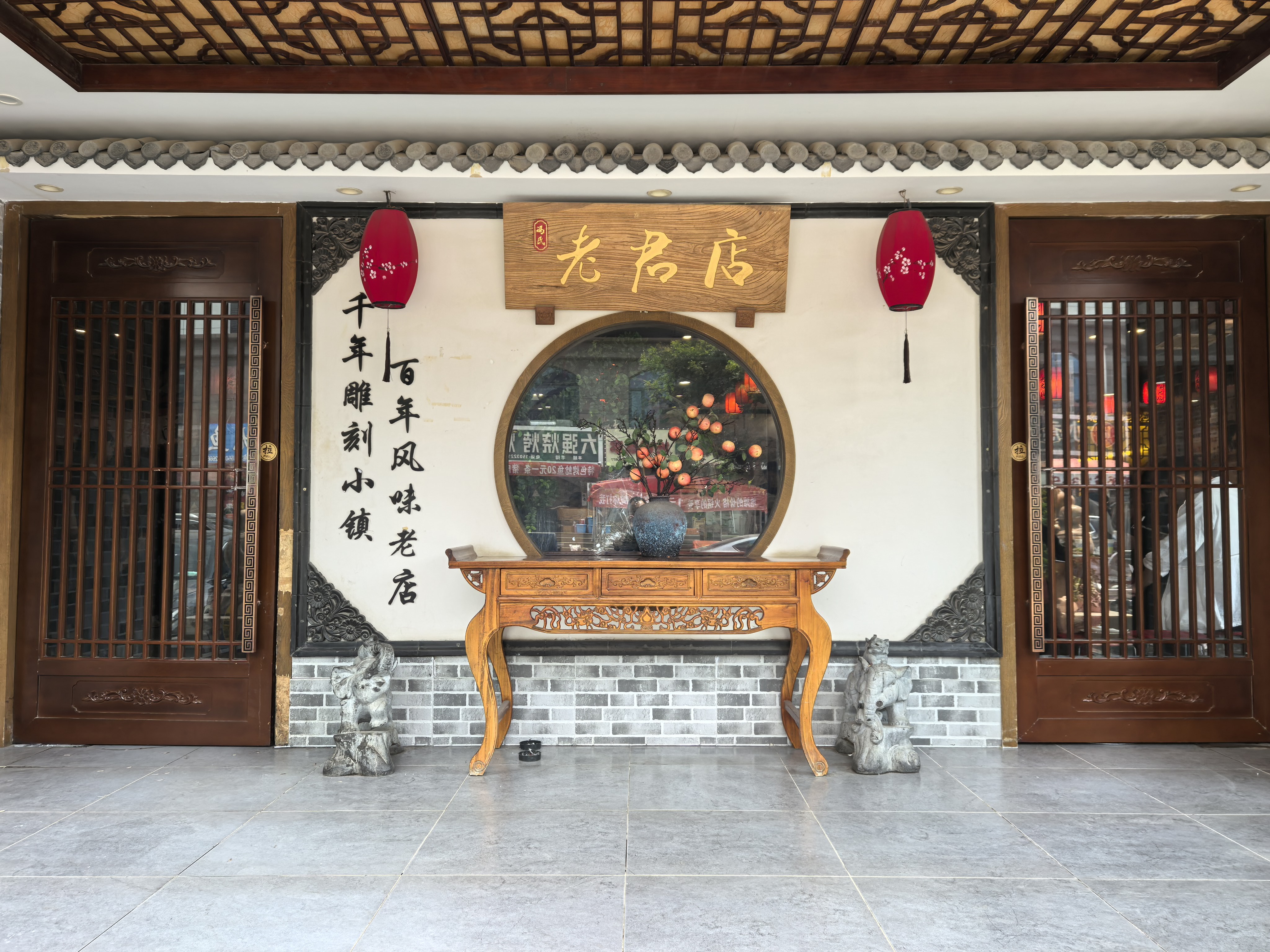老君店宴会厅(会欣嘉园店)