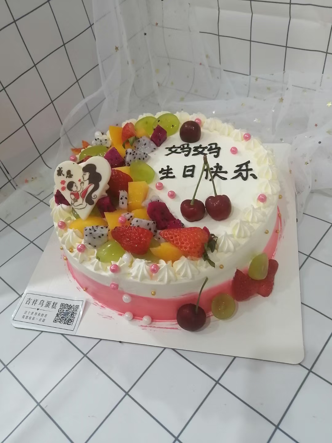吉祥鸟蛋糕