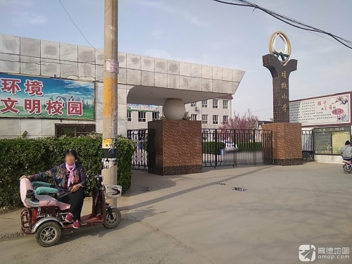 蟠桃小学