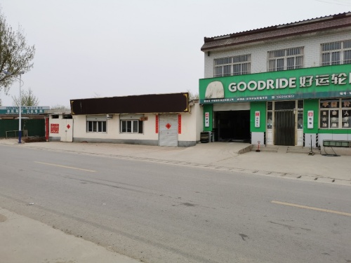 好运轮胎(定深线店)
