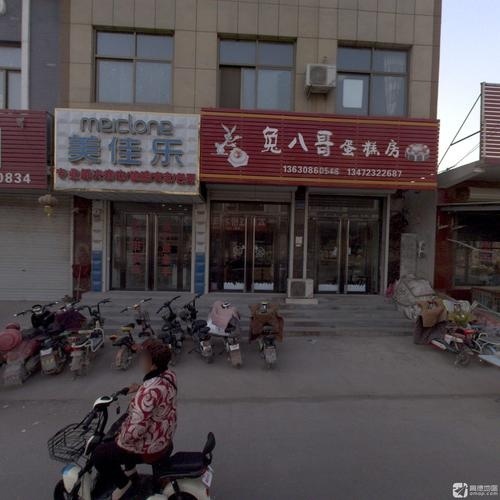 美佳乐(曲新路店)