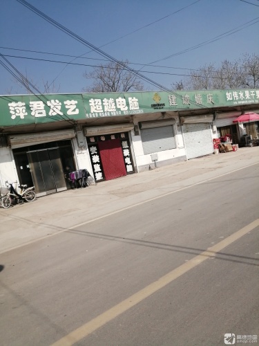 南高超越电脑