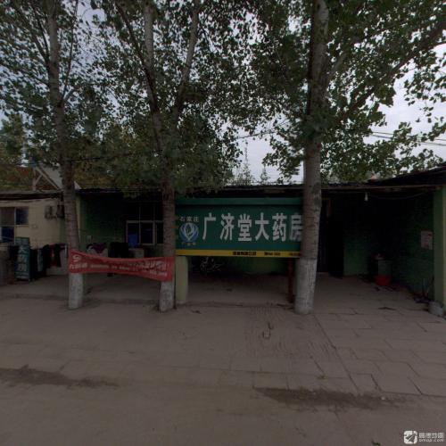 广济堂(富裕路店)