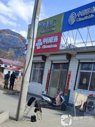 中国联通(平山县宅北占江合作厅)