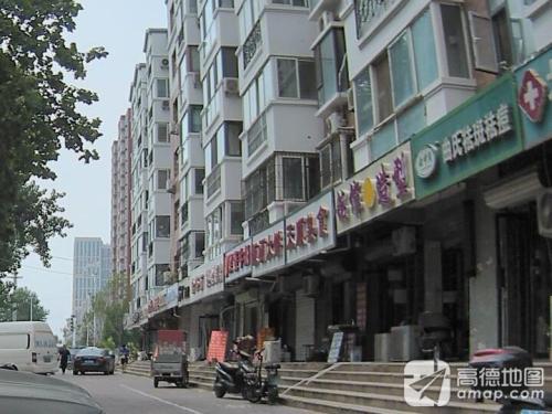 曲中周皮肤管理中心(金色家园店)