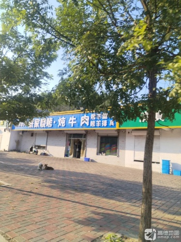 白家烧烤(北纬西路店)