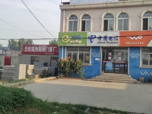 中国电信