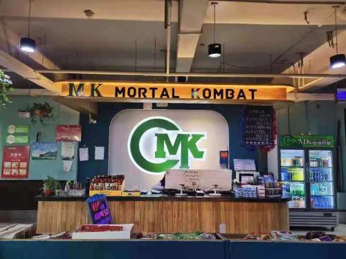 MK电竞主题网咖网吧(梦咖店)