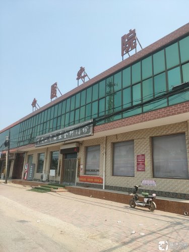 世医之院