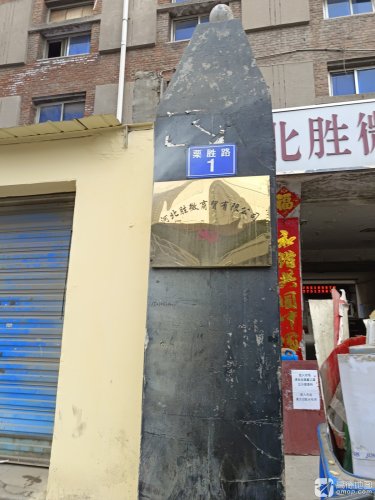 河北胜微商贸有限公司
