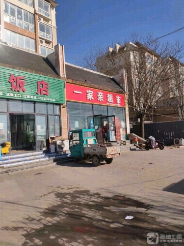 恒恒饭店(书香·江南城店)