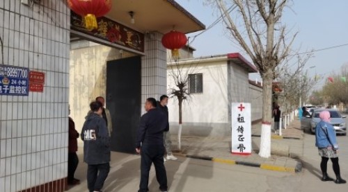 东邑正骨