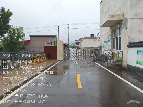 井陉县南陉乡南陉学校