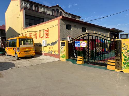 向日葵幼儿园
