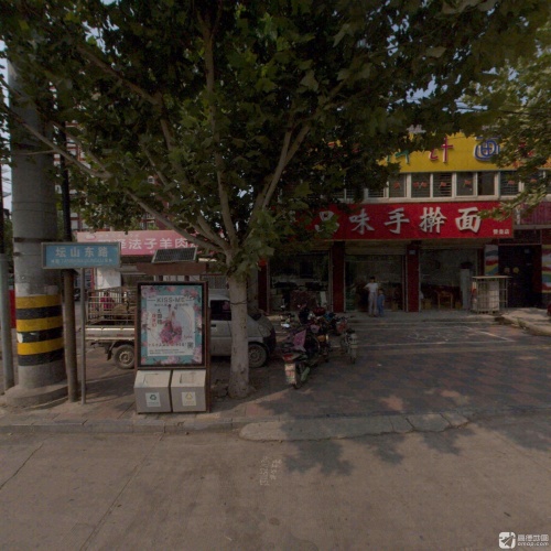 品味手擀面(赞皇店)