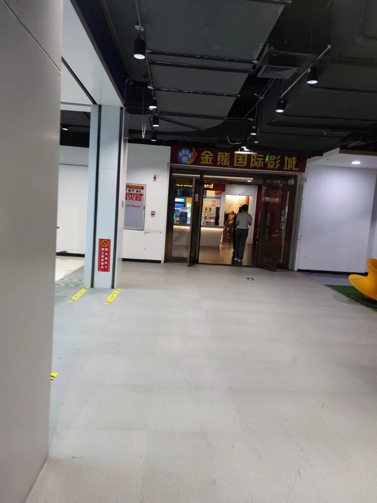 金熊国际影城(银座东购店)
