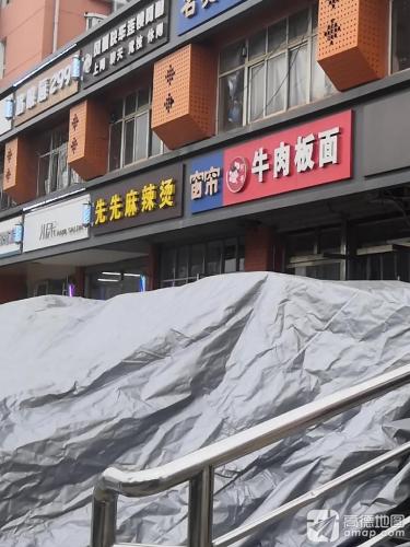 名典窗帘壁纸(龙泉花园西区店)(暂停营业)
