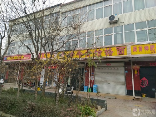 烤牛骨饸饹面(赞皇店)
