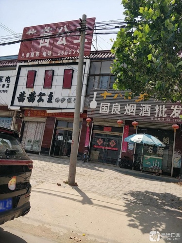 茜茜公主婚纱摄影
