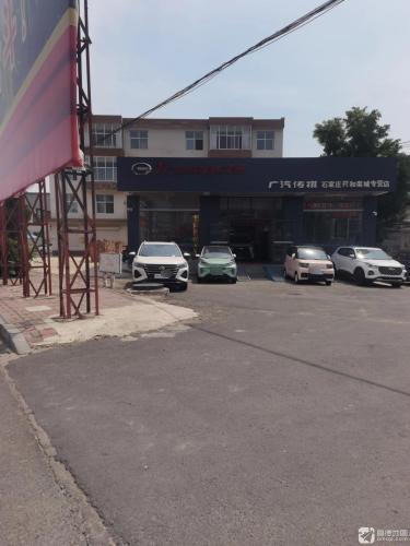 广汽传祺(石家庄兴和栾城专营店)