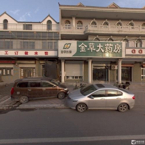 金草大药房