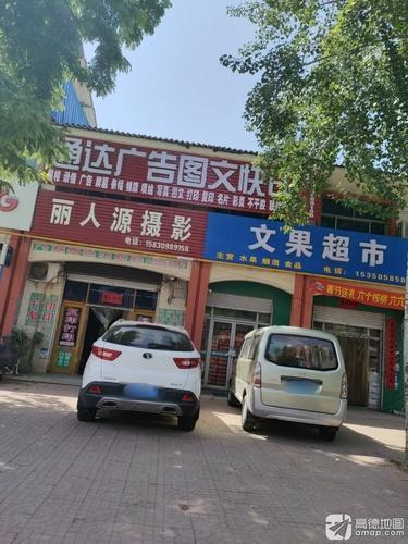 丽人源摄影