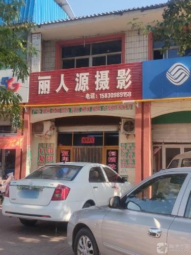 丽人源摄影