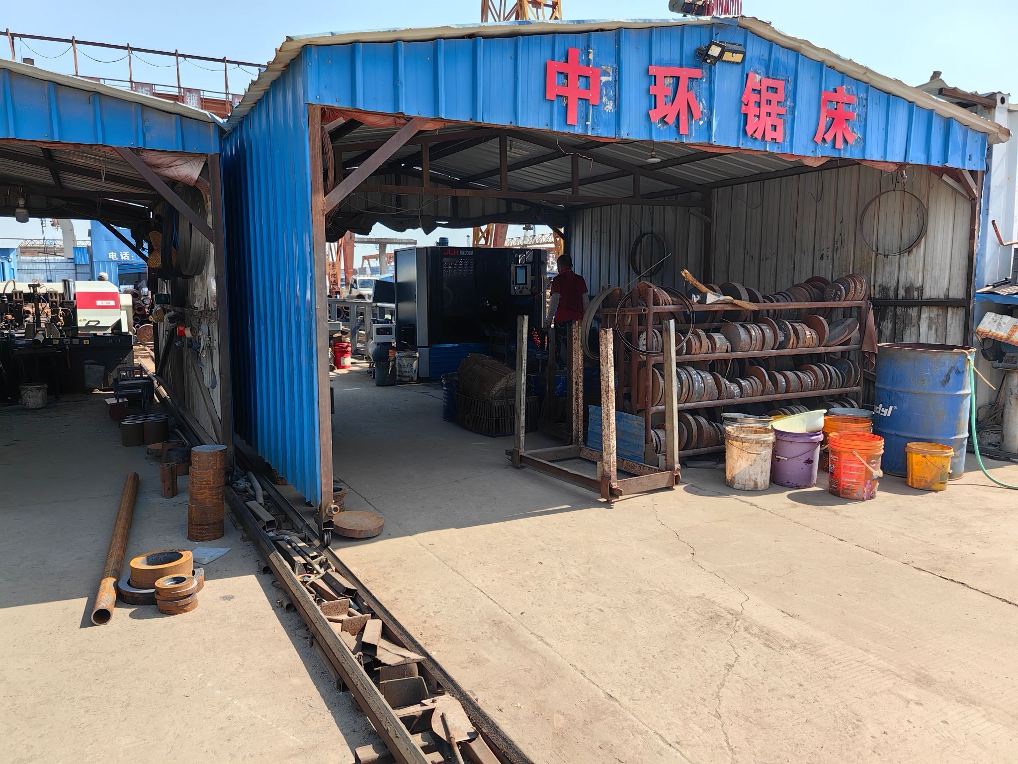 石市中环金属公司