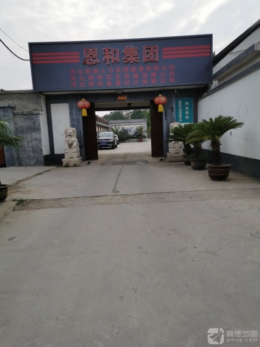 河北恩和集团苗木基地
