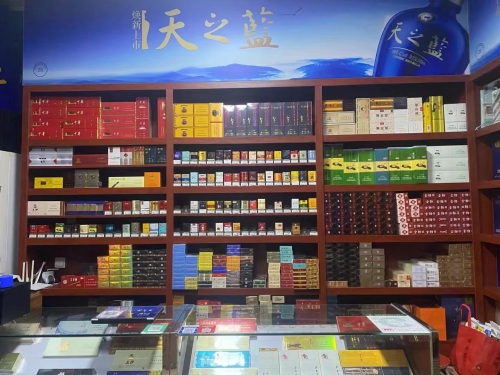 小乔烟酒