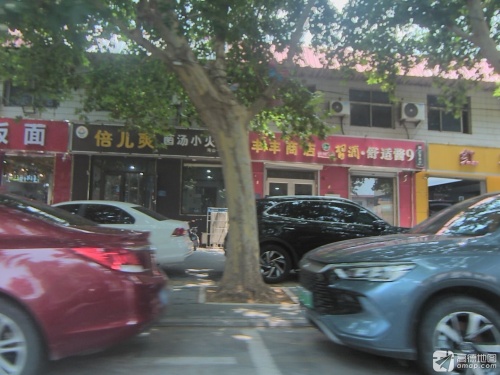 倍儿爽菌汤小火锅(海山一号店)