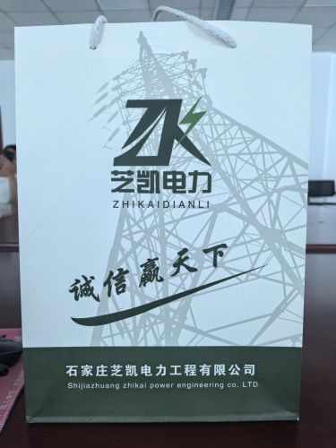 石家庄芝凯电力工程有限公司
