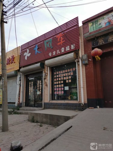 大风车专业儿童摄影