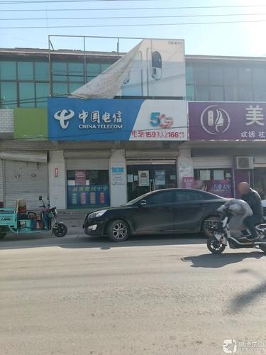 中国电信(宁宁店)