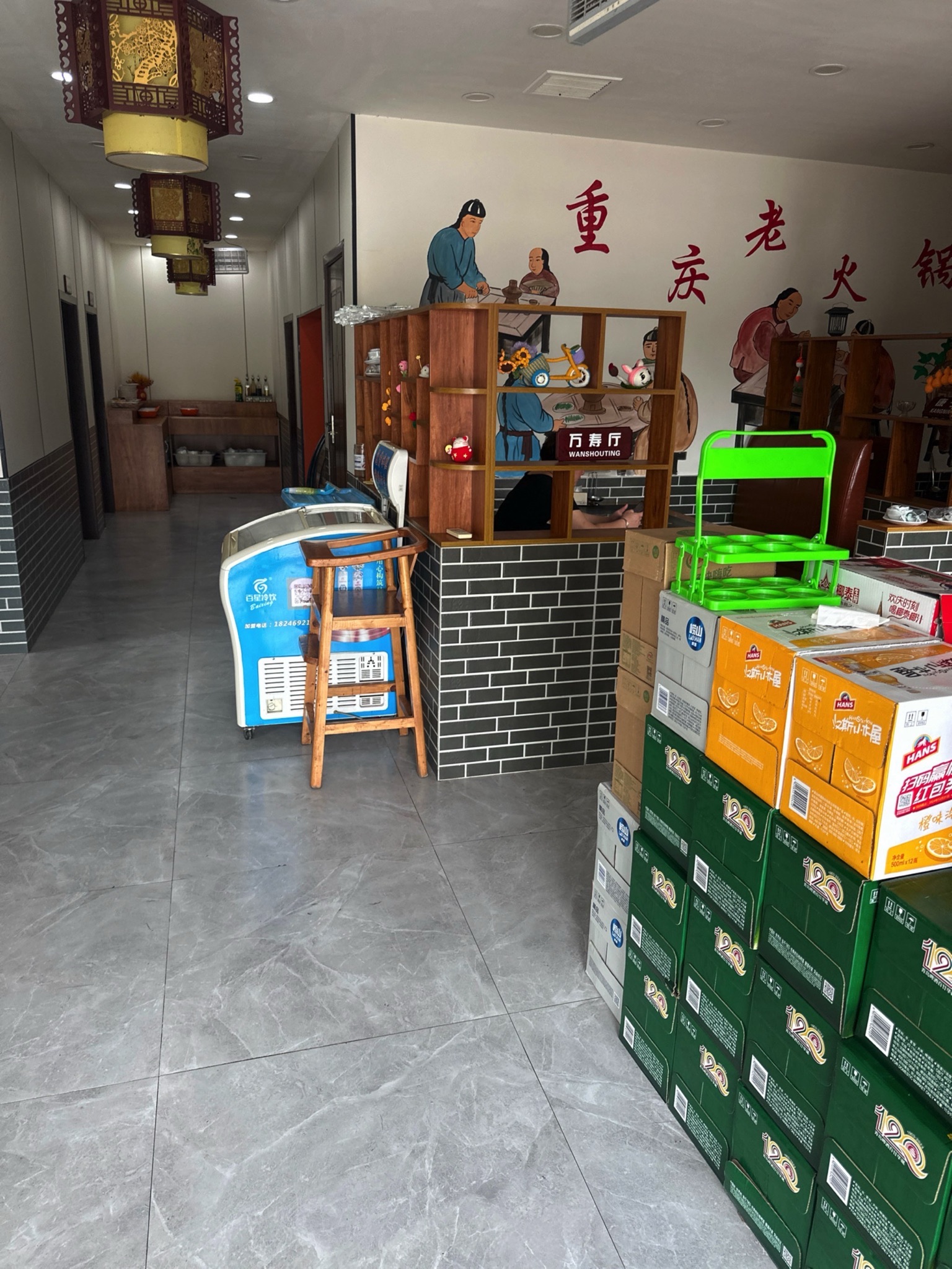 重庆老火锅火儿旺(两河店)