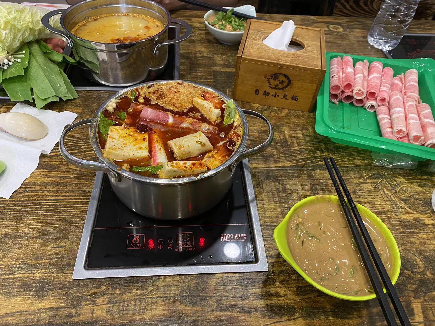 傻老大自助小火锅(名仕苑店)
