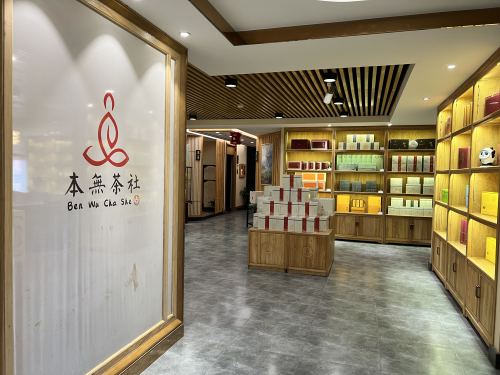本无茶社(广安大街店)