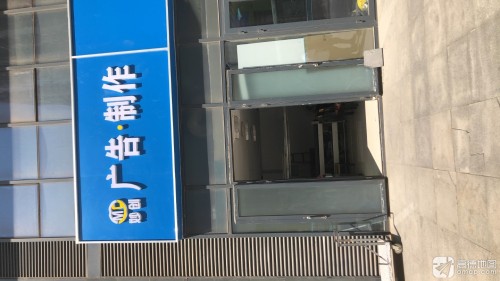 妙创广告设计有限公司
