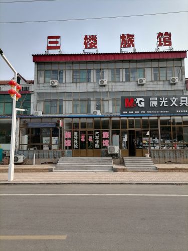 石家庄三楼旅馆