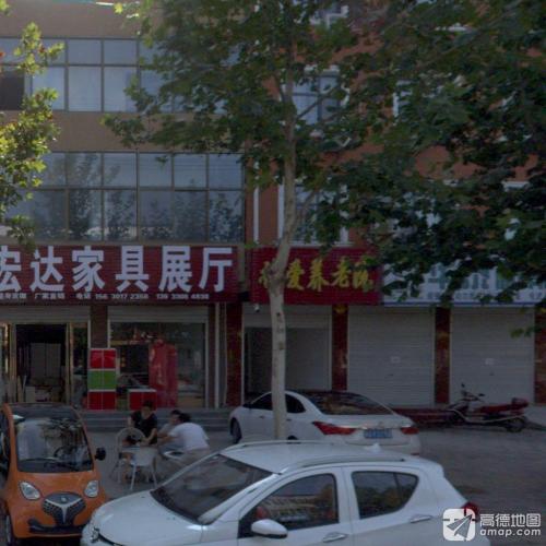 博爱公寓(行唐县政府神州客运站一店)