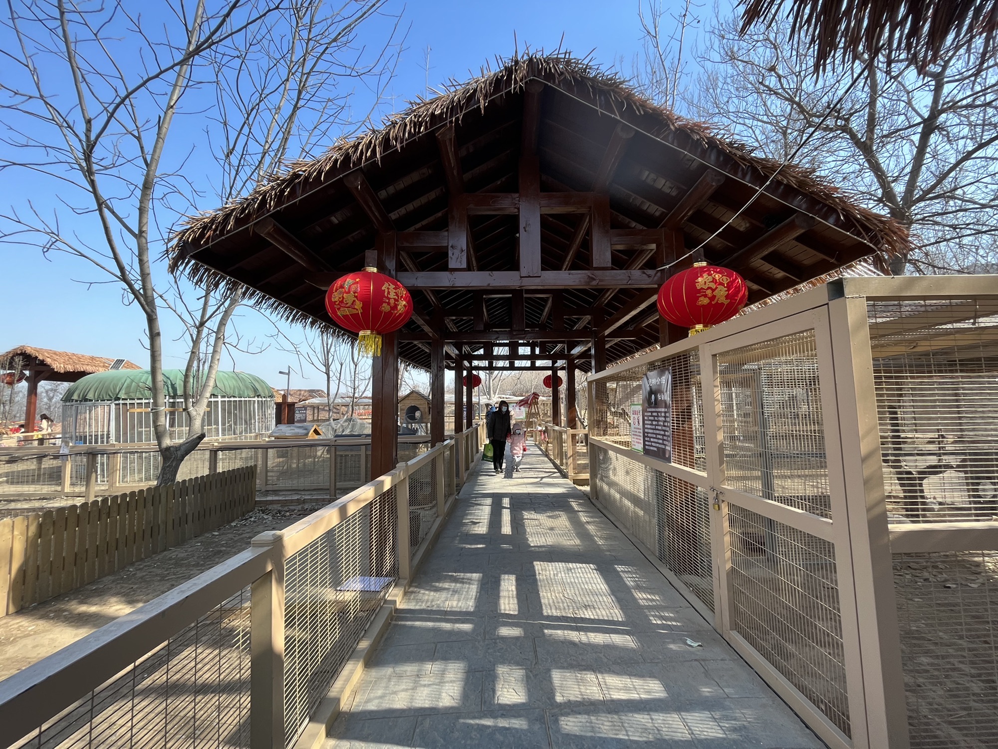 光禄山庄