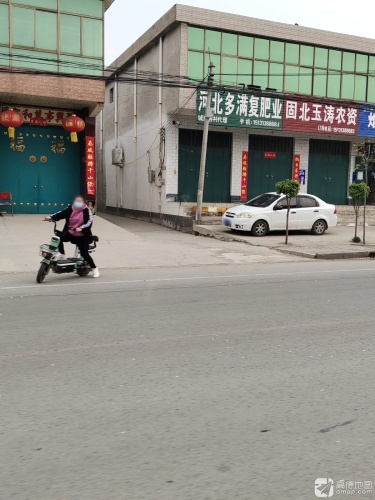 河北多满复肥业