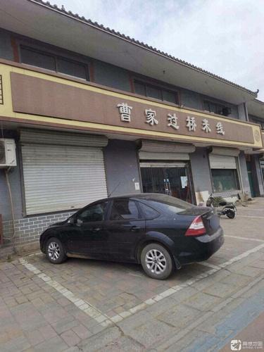 曹家过桥米线