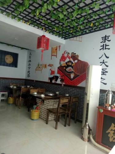 农家铁锅炖(石家庄平山县)