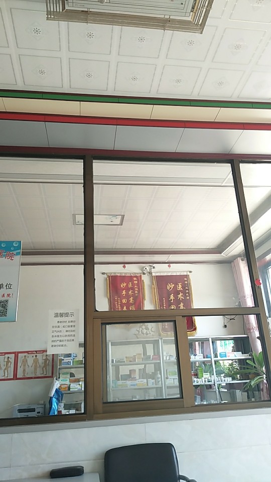 赵强中西医门诊