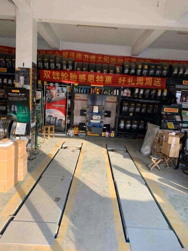 倍耐力轮胎(振堂路店)